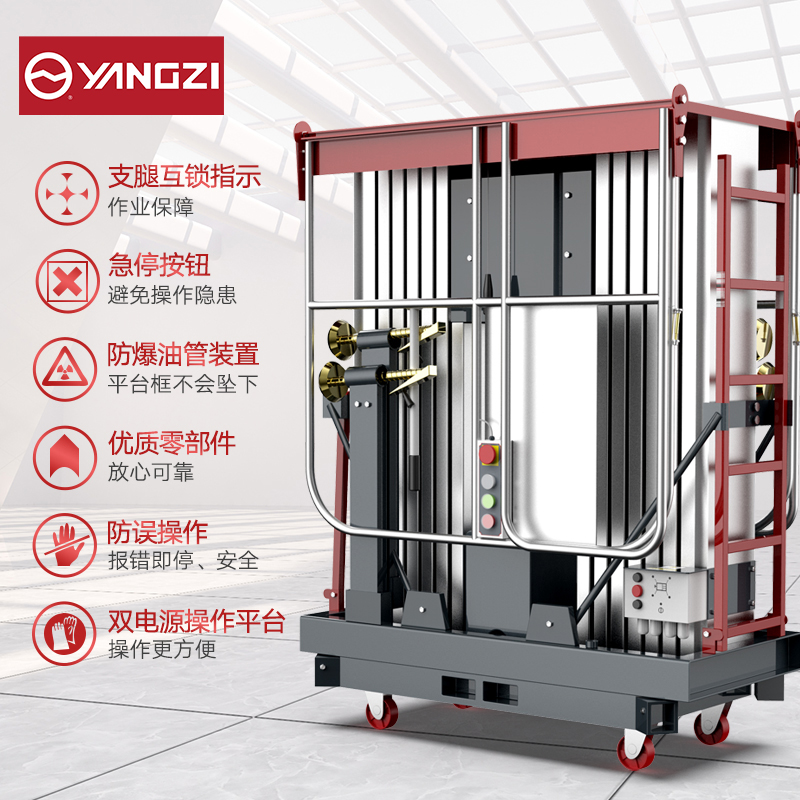 升降機(jī)廠家教大家常見故障的處理方法 升降機(jī)廠家教大家常見故障的處理方法