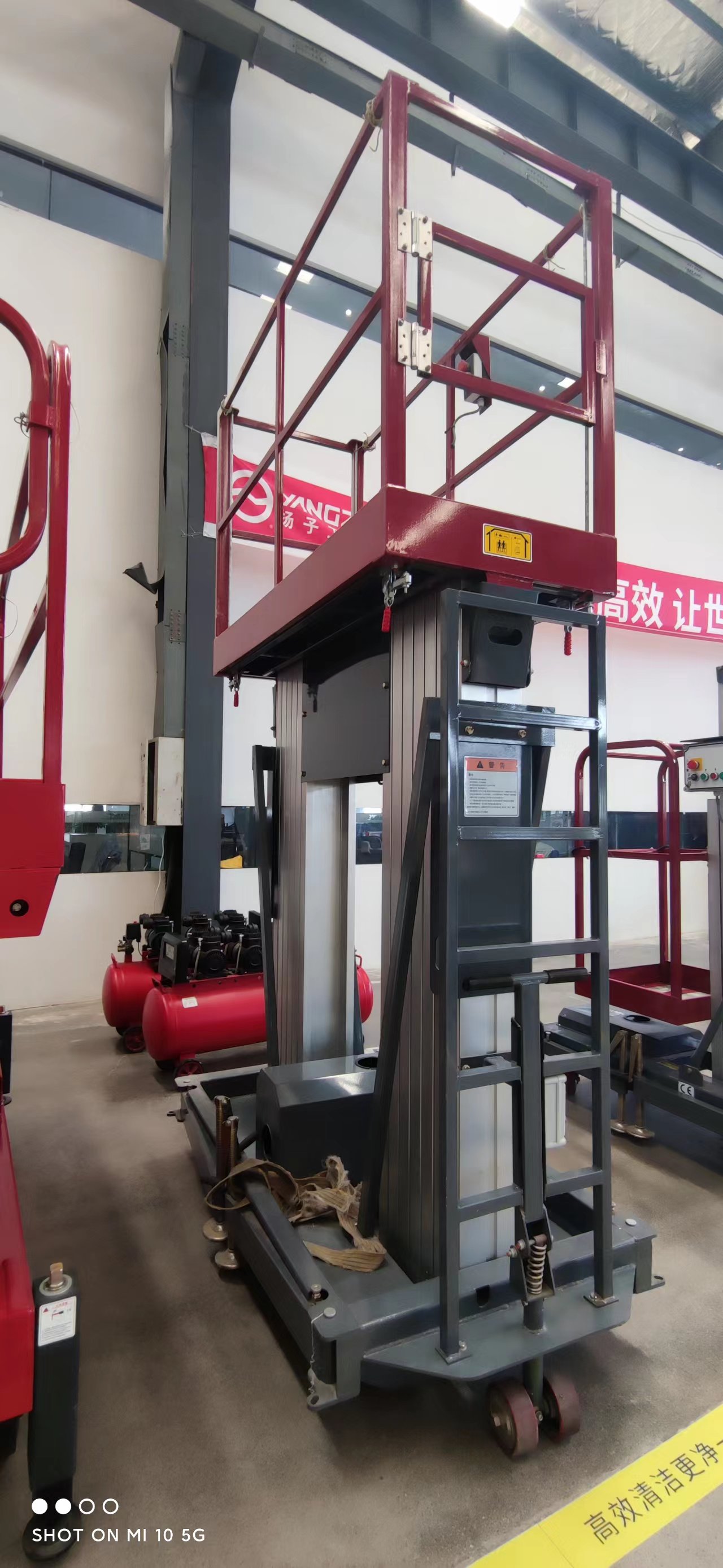 電動(dòng)升降平臺(tái) 電動(dòng)升降平臺(tái)