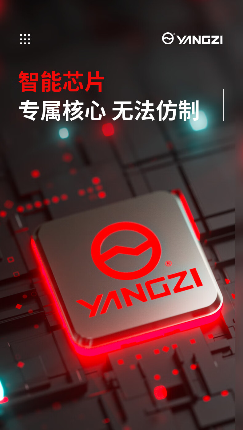 揚(yáng)子電動打包機(jī)A001(圖5)